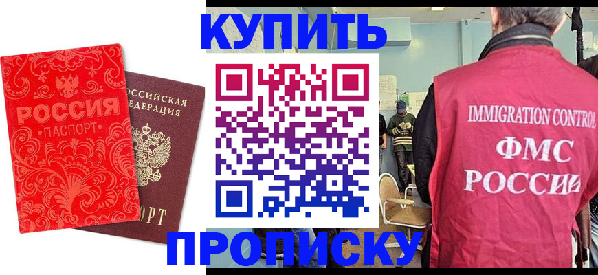 миграционный учет в Козьмодемьянске